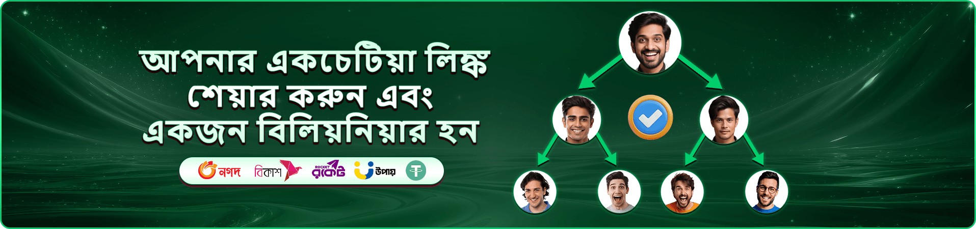 7000bet apk cashback প্রচারচিত্র