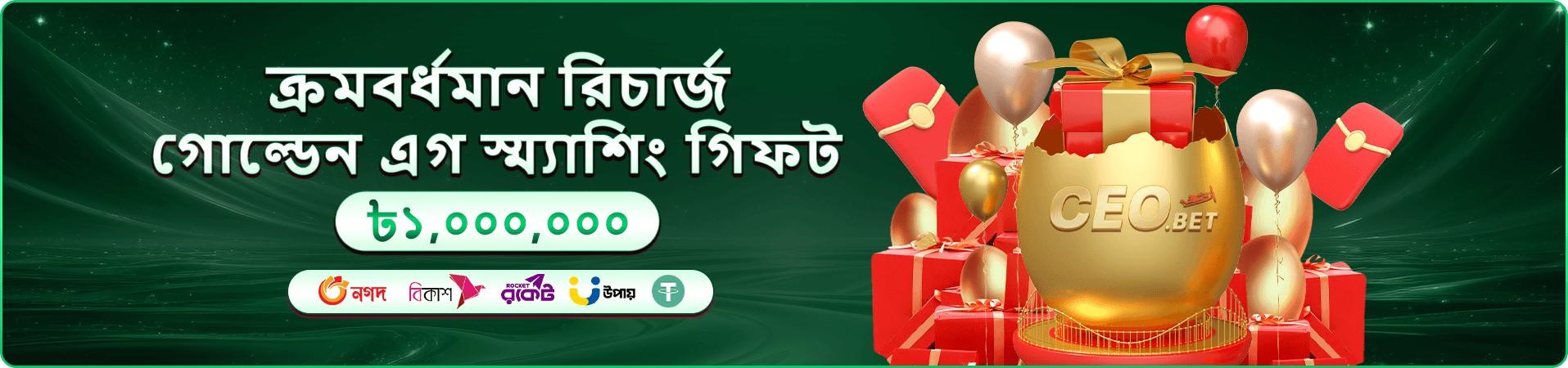 7000bet apk live গেম প্রচারচিত্র